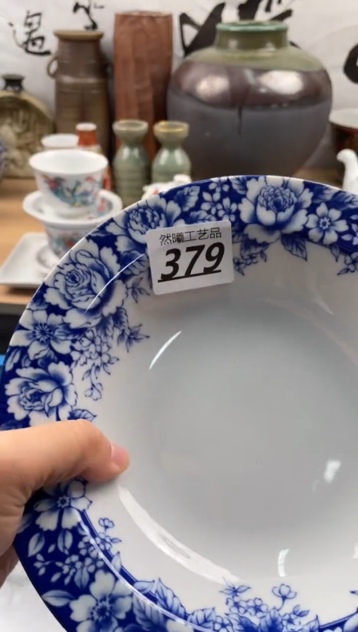 【闪购商品】瓷片379然曦海外工艺品18包邮