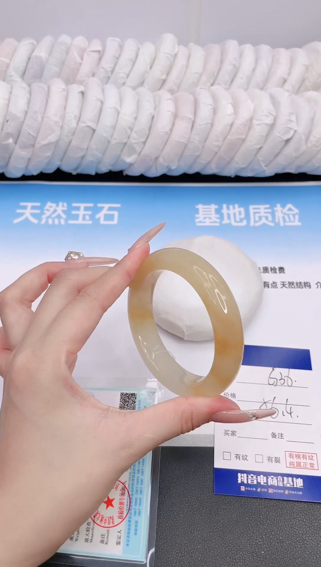 石英质玉手镯未镶嵌14G36-56