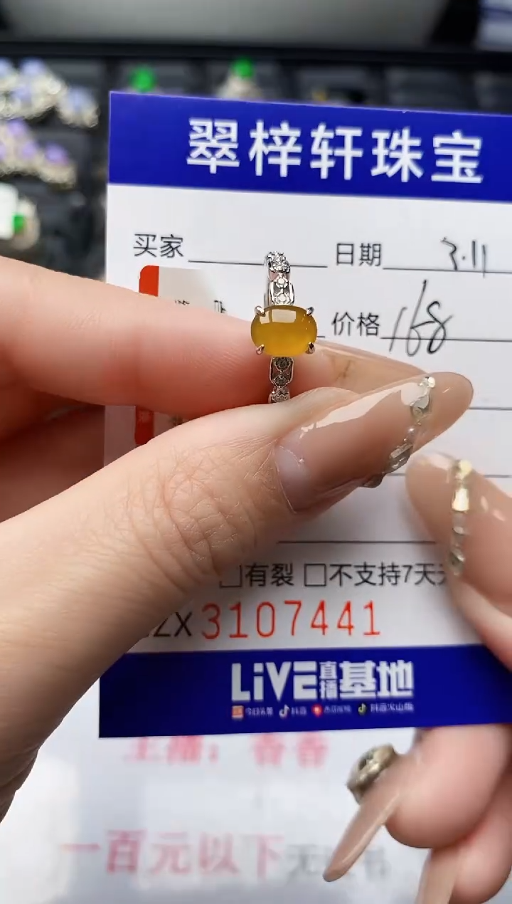 【闪购商品】翡翠戒指银S925镶嵌7441