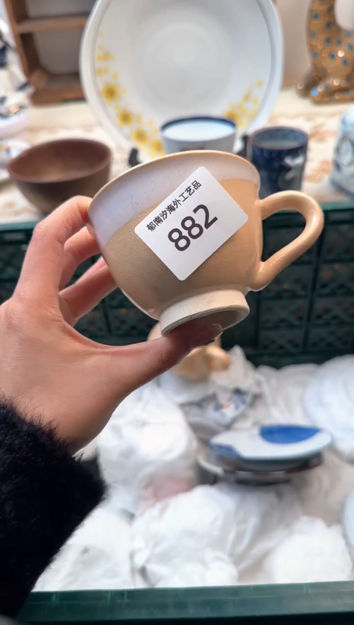 【闪购商品】瓷片Z           882