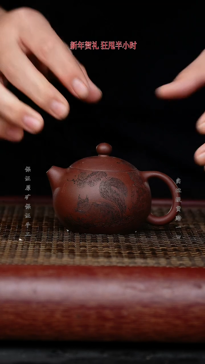 【闪购商品】紫砂茶壶紫砂茶壶