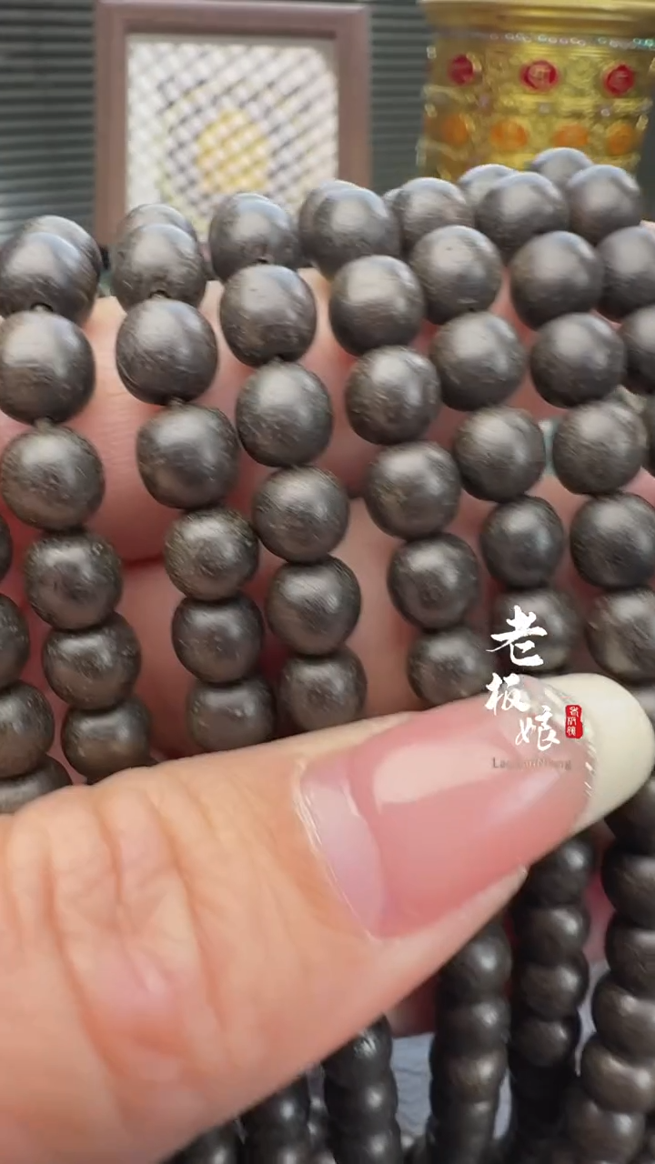 【闪购商品】木中藏品老板娘甄选黑棋