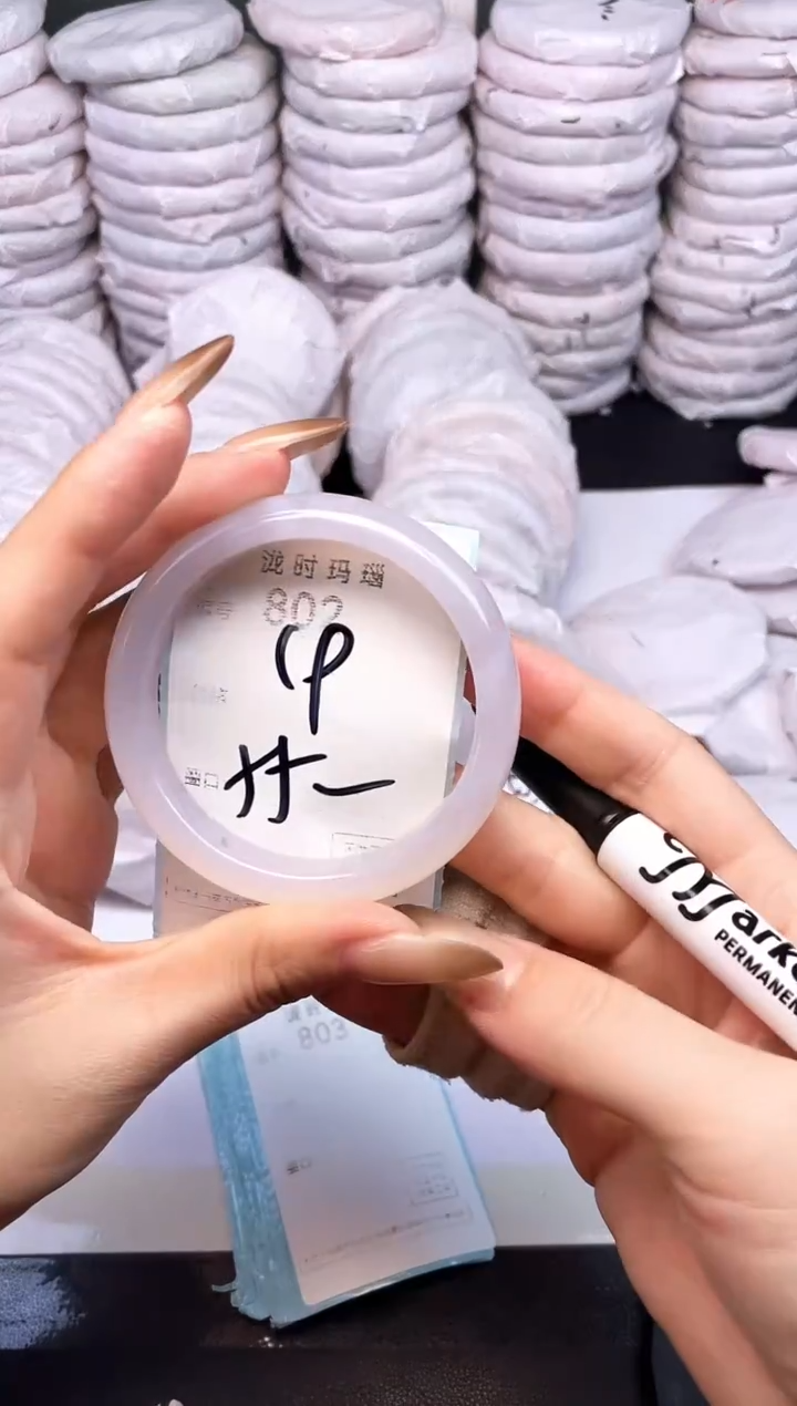 手镯玛瑙/玉髓未镶嵌802