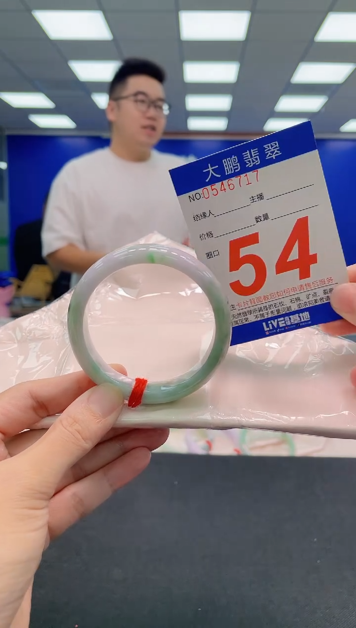 翡翠手镯未镶嵌AAAAAAAAA
