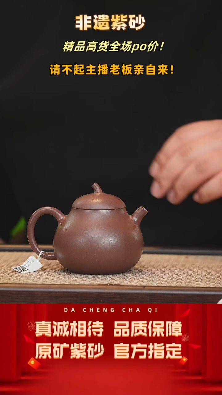【闪购商品】紫砂茶壶15号 古天青 180cc左右