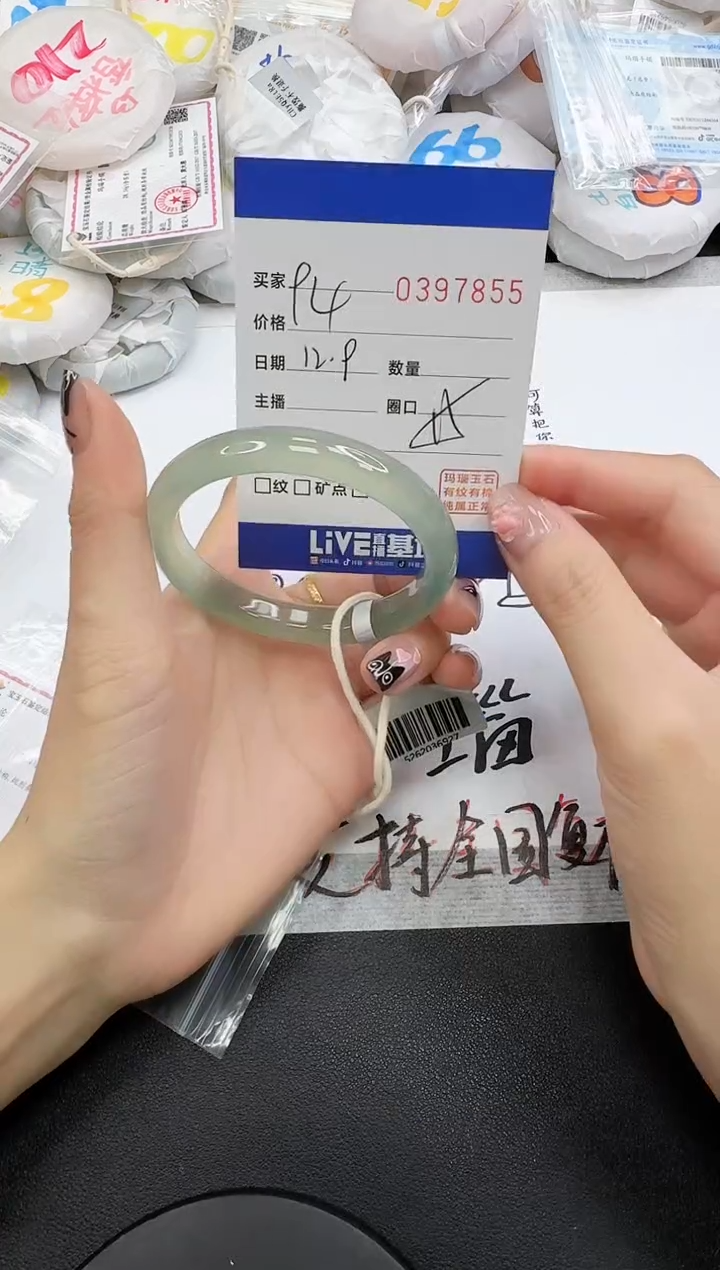 手镯玛瑙/玉髓未镶嵌7855