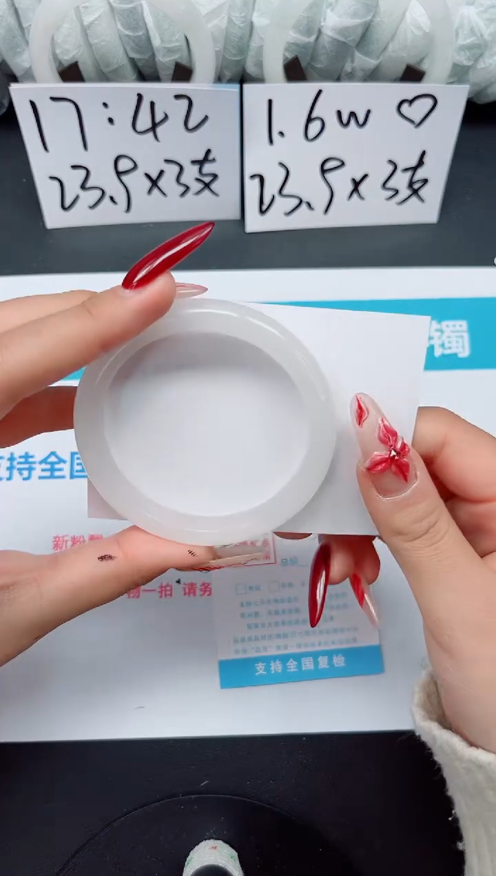 【闪购商品】石英质玉手镯未镶嵌b78