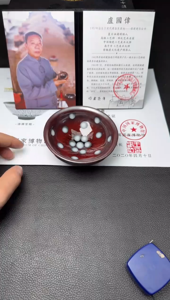 【闪购商品】茶盏卢国伟柴烧盏90