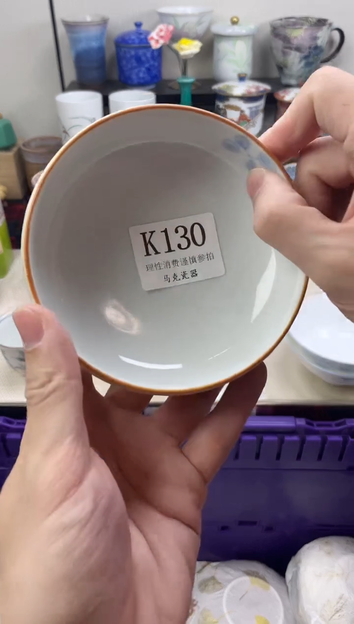 瓷片朵**妈                K130