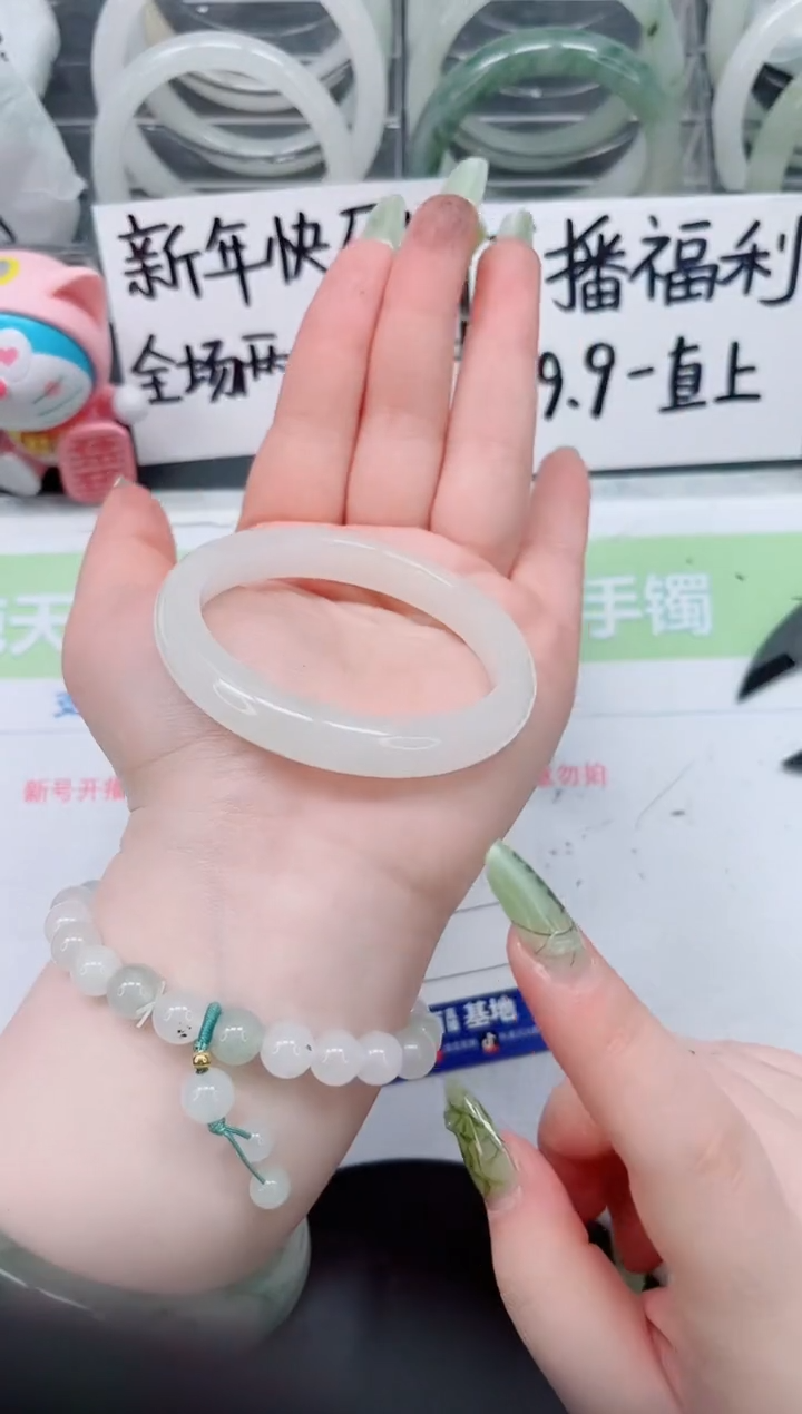【闪购商品】石英质玉手镯未镶嵌a200