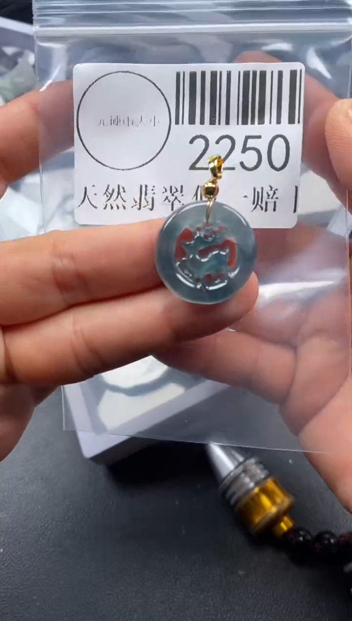 吊坠(不含链)未镶嵌翡翠2250