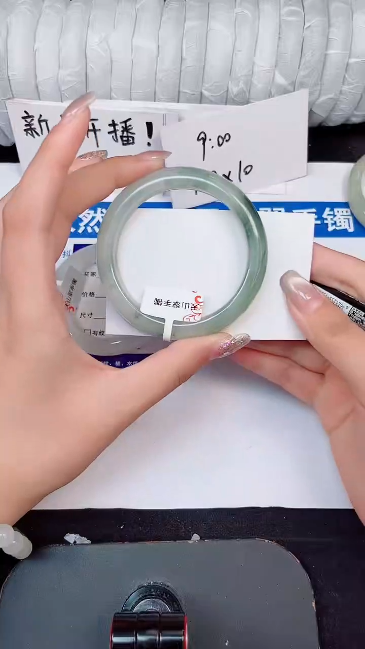 未镶嵌手镯石英质玉215-54/55