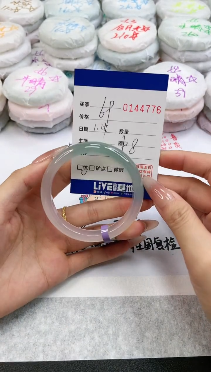 【闪购商品】玛瑙/玉髓手镯未镶嵌4776