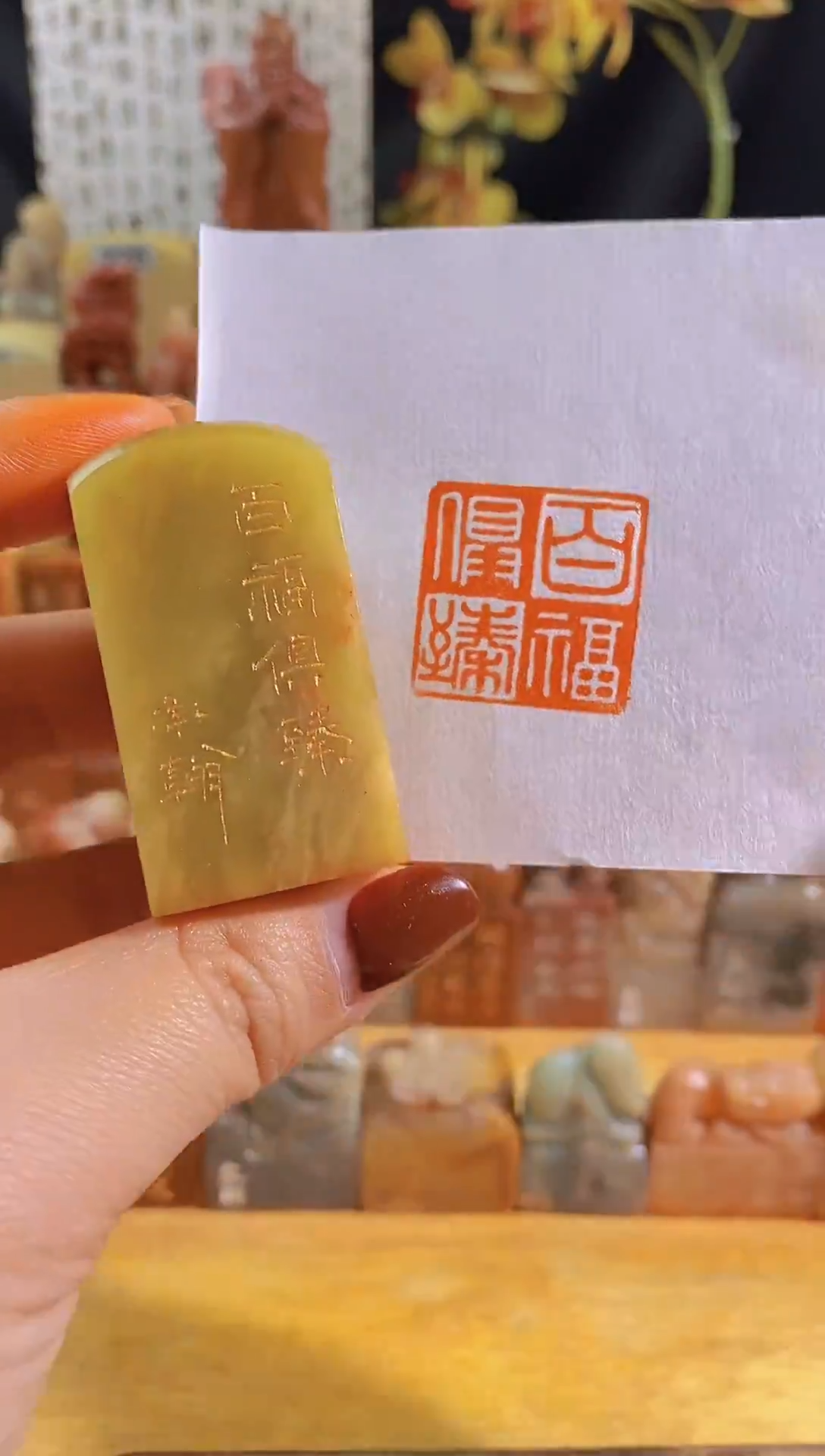 寿山石印石青zm50 百福俱臻2.5有库存