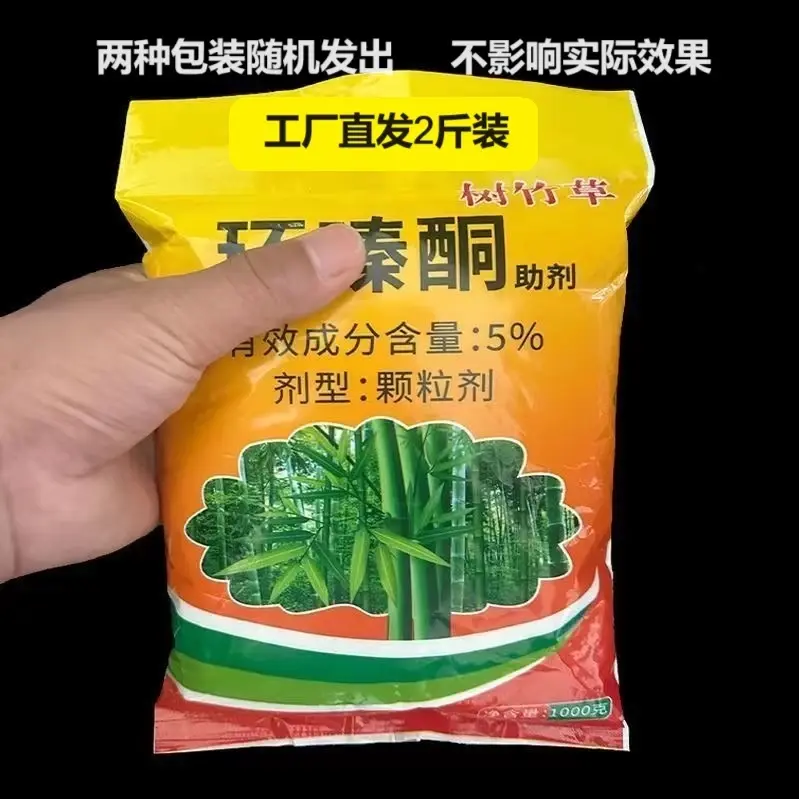 袋装厂家新配方四季通用颗粒肥配方撒撒即可树草肥