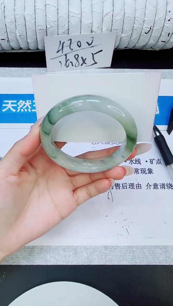 未镶嵌手镯石英质玉83/55.7