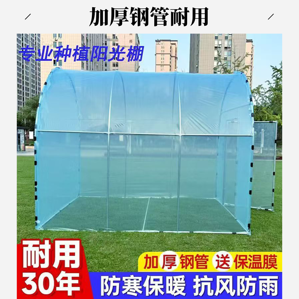 家用温室养花种菜绿植盆栽保温棚可移动多功能娱乐阳光棚防风防雨