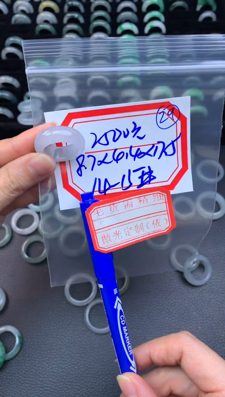 【闪购商品】定制翡翠未镶嵌翡翠戒圈2500元毛货需精细抛光拍一发一