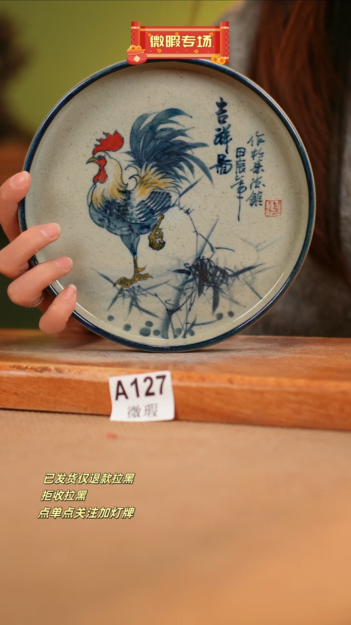 【闪购商品】其他WA127 窑林瓷业瓷器