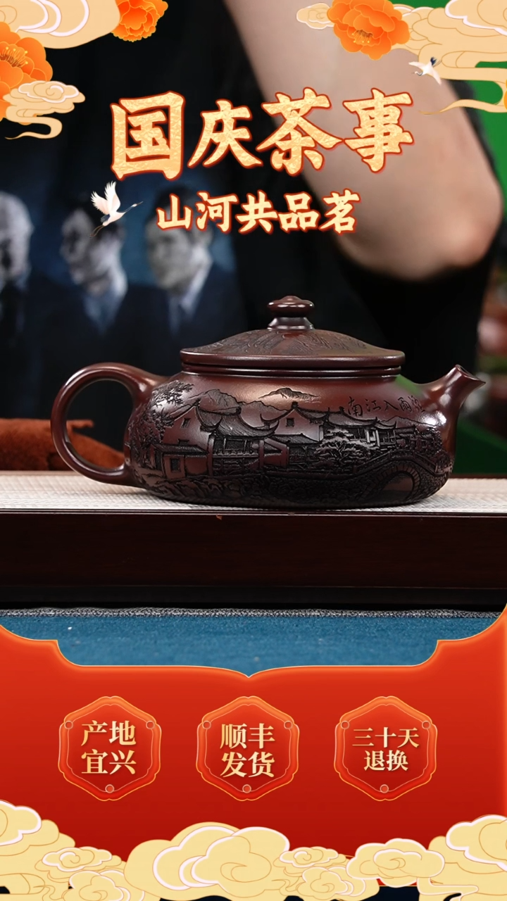 茶壶紫砂古乌泥 寒江 刻烟雨入江南