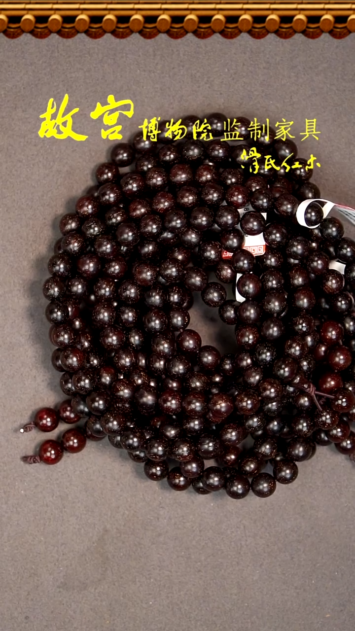 【闪购商品】小叶紫檀手串/手链小叶紫檀0.8爆星多圈