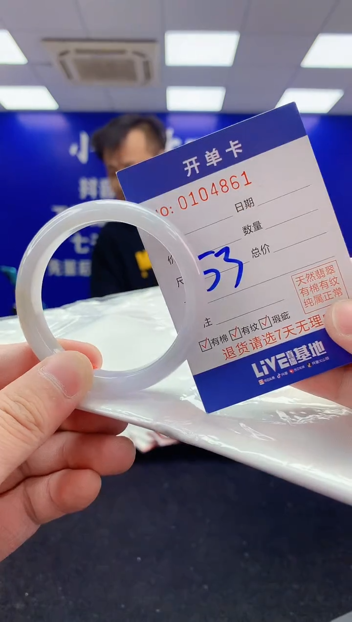 未镶嵌手镯翡翠AAAAAAAAAAAA
