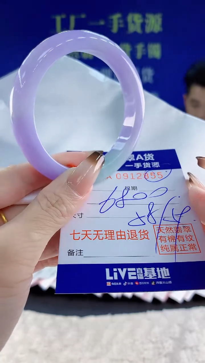 未镶嵌手镯翡翠55天然翡翠A货