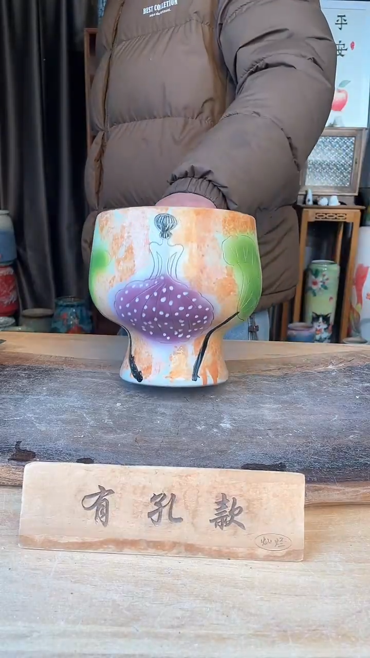 【闪购商品】摆件11-52口17高22  一个