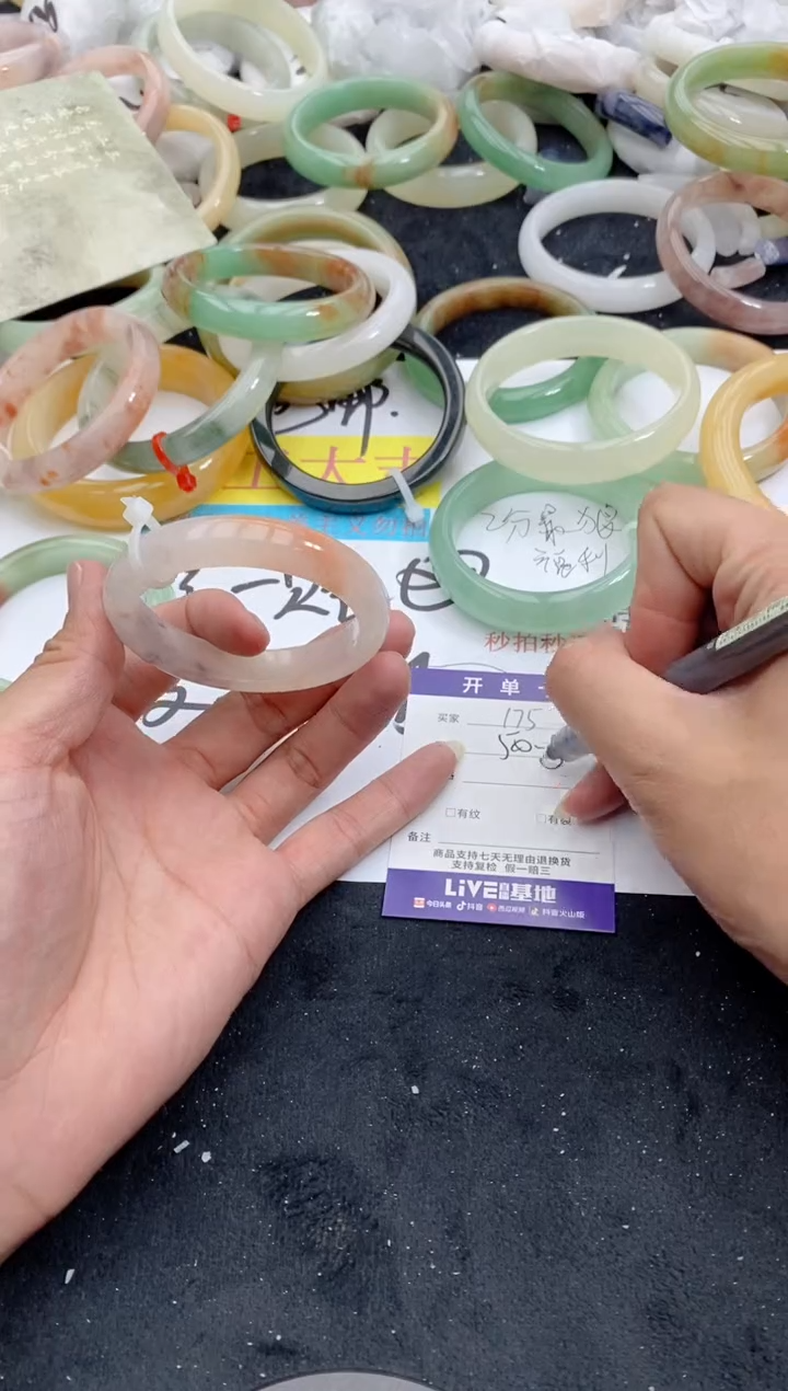 【闪购商品】石英质玉手镯未镶嵌175