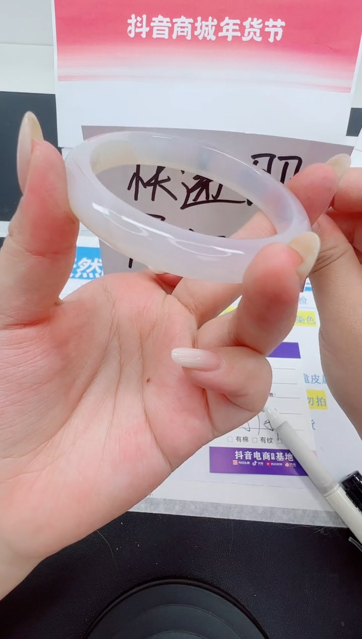 【闪购商品】石英质玉手镯未镶嵌编号：174--58.7圈 玛瑙