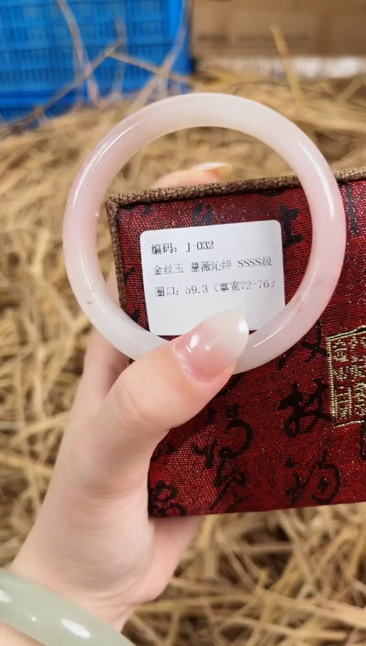 未镶嵌手镯石英质玉J032
