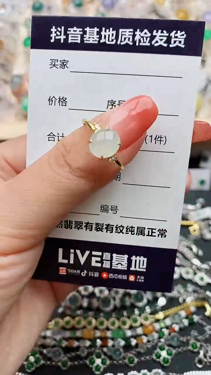 【闪购商品】翡翠戒指银S925镶嵌.........