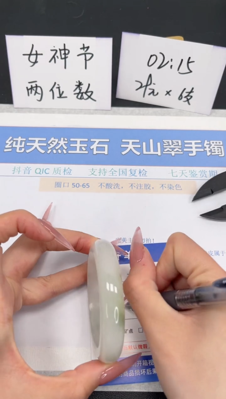 【闪购商品】石英质玉手镯未镶嵌K223-51.9