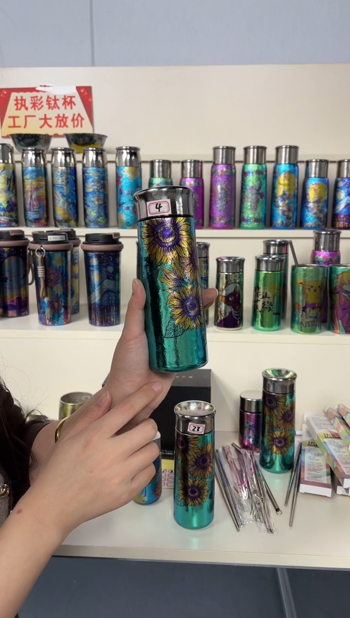 纯钛【微瑕】330  太阳花 4号 