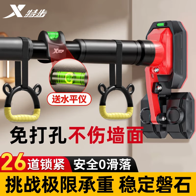 特步免打孔室内多功能单杠墙体门框单双杠引体向上健身家用单杠