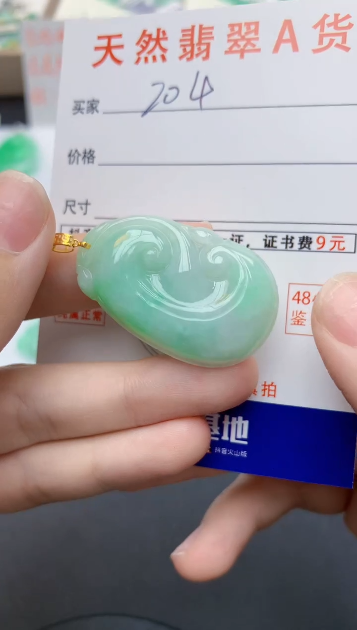 翡翠18K金镶嵌颈饰天然缅甸A货翡翠