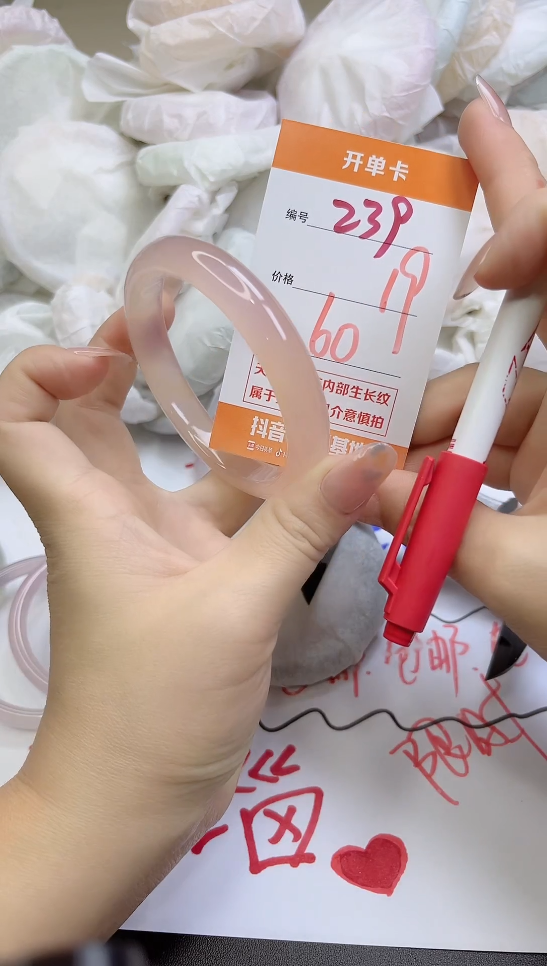 手镯玛瑙/玉髓未镶嵌239