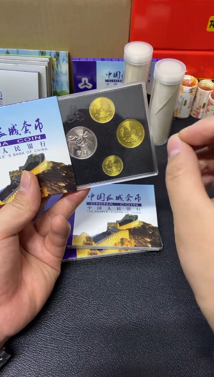 【闪购商品】其他普通金属80长城币套装