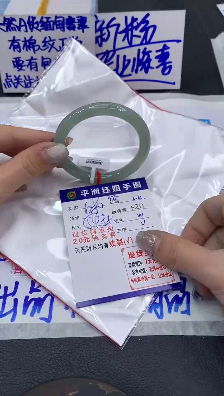 【闪购商品】翡翠手镯未镶嵌111111111