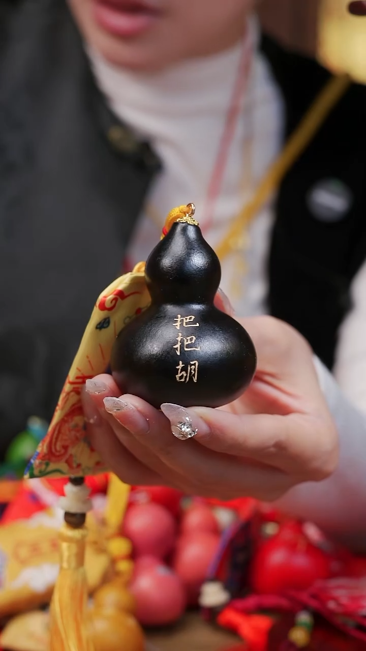 270漆艺工艺小葫芦19.9