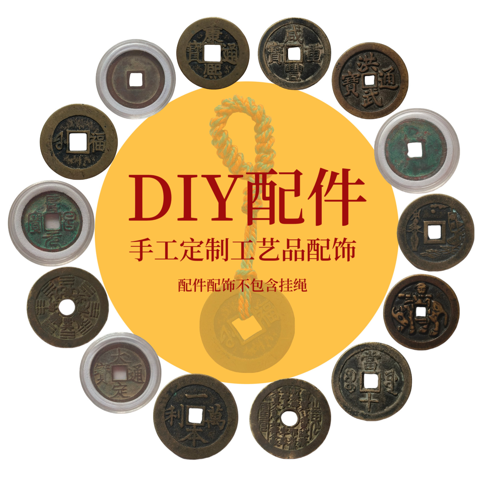 DIY手工定制挂坠吊坠配件，复古工艺品礼品铜配饰配件，预售7天发货