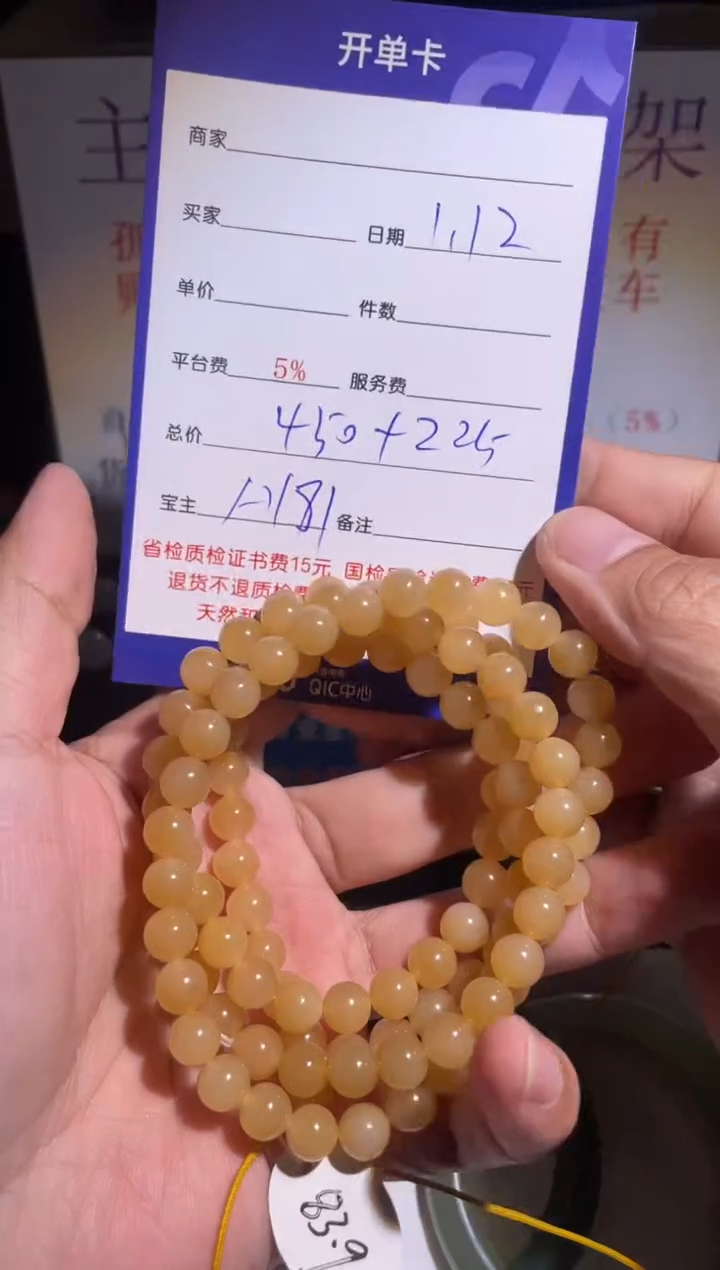 【闪购商品】和田玉挂件未镶嵌181