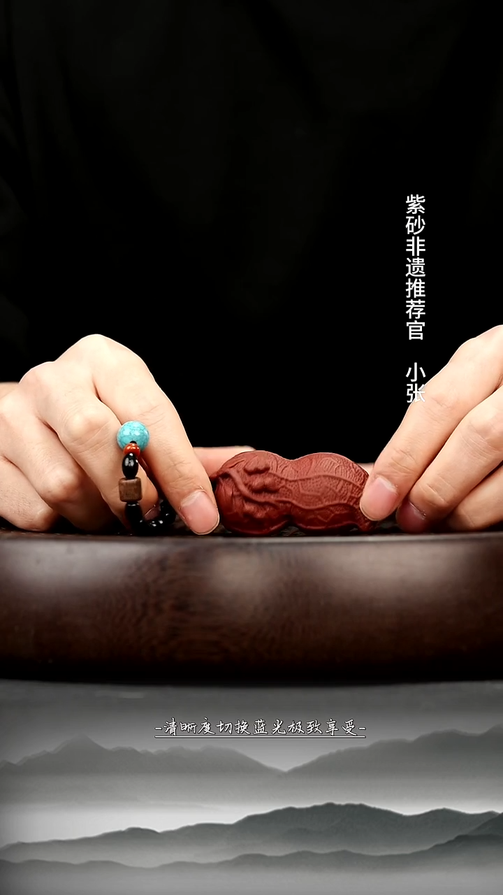 茶壶紫砂1 好事花生