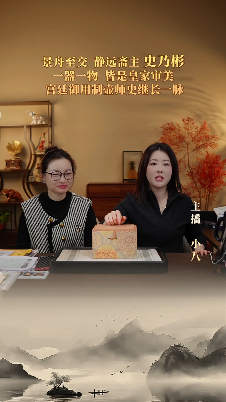 茶壶紫砂【P006】礼盒2   宜兴紫砂