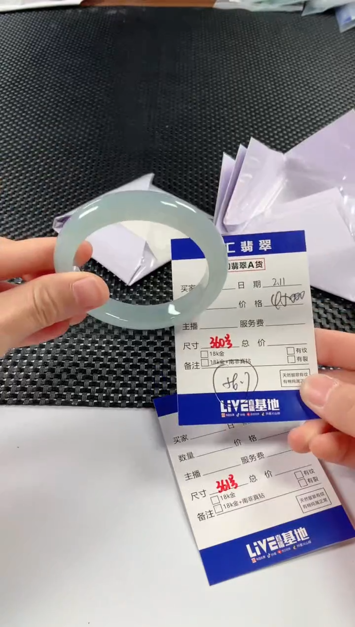 【闪购商品】翡翠颈饰未镶嵌1111111111