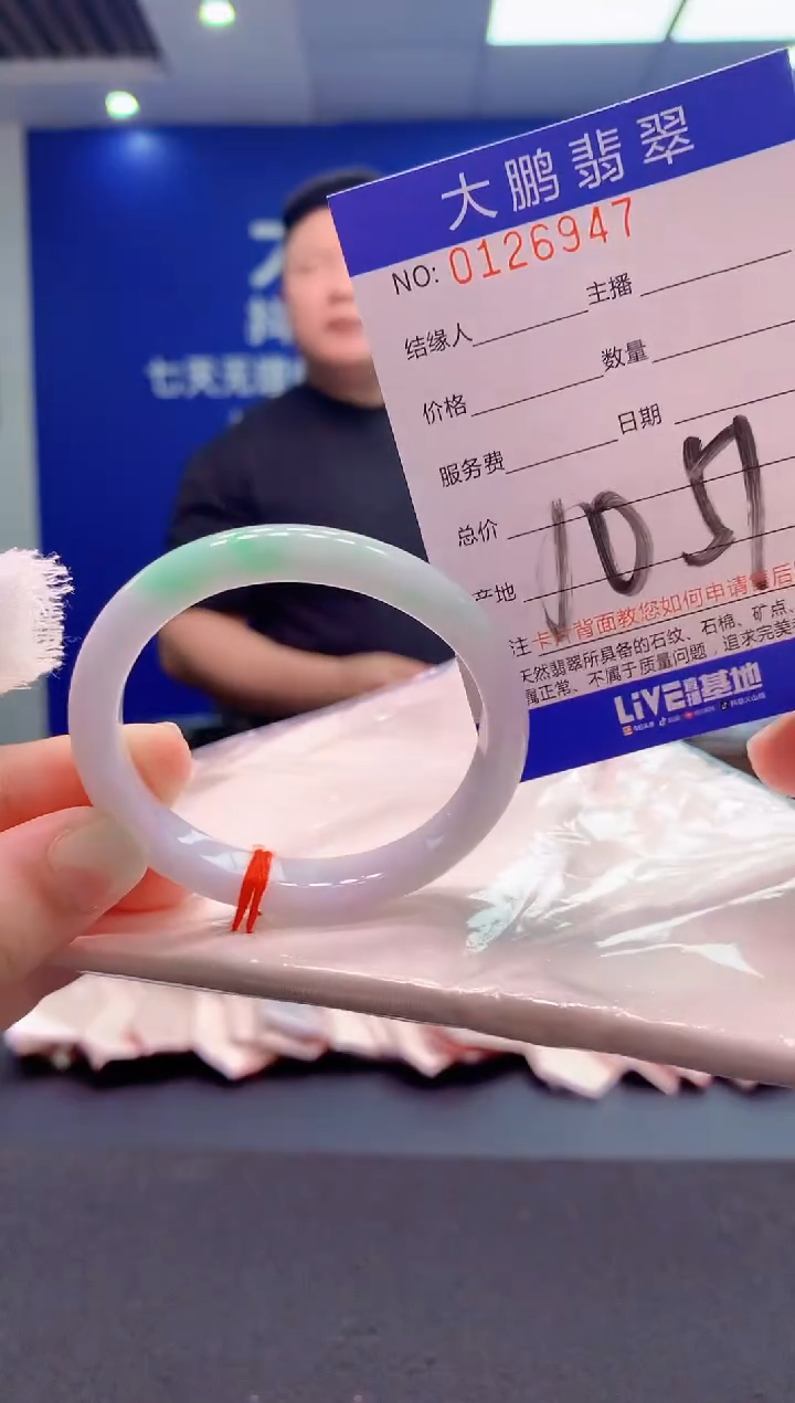 翡翠未镶嵌手镯AAAAAAAAAAA