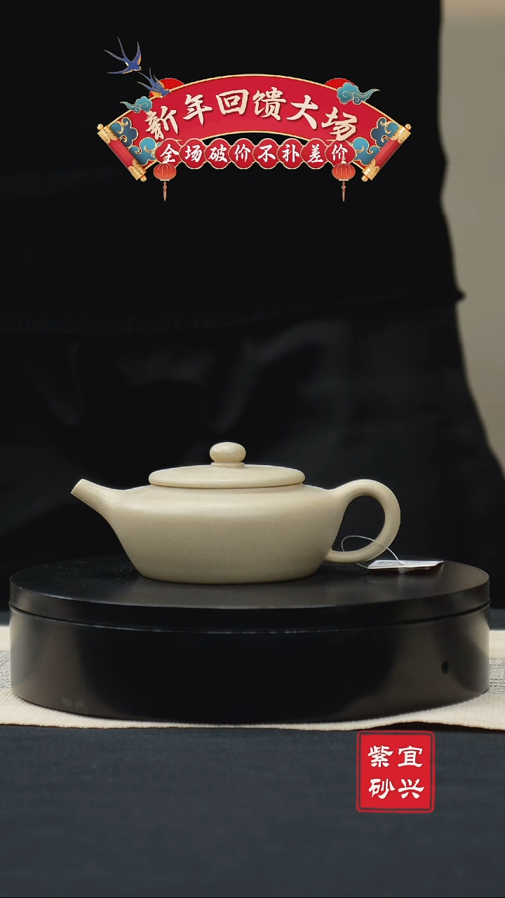 【闪购商品】紫砂茶壶52筋纹如意仿古 手工紫砂壶