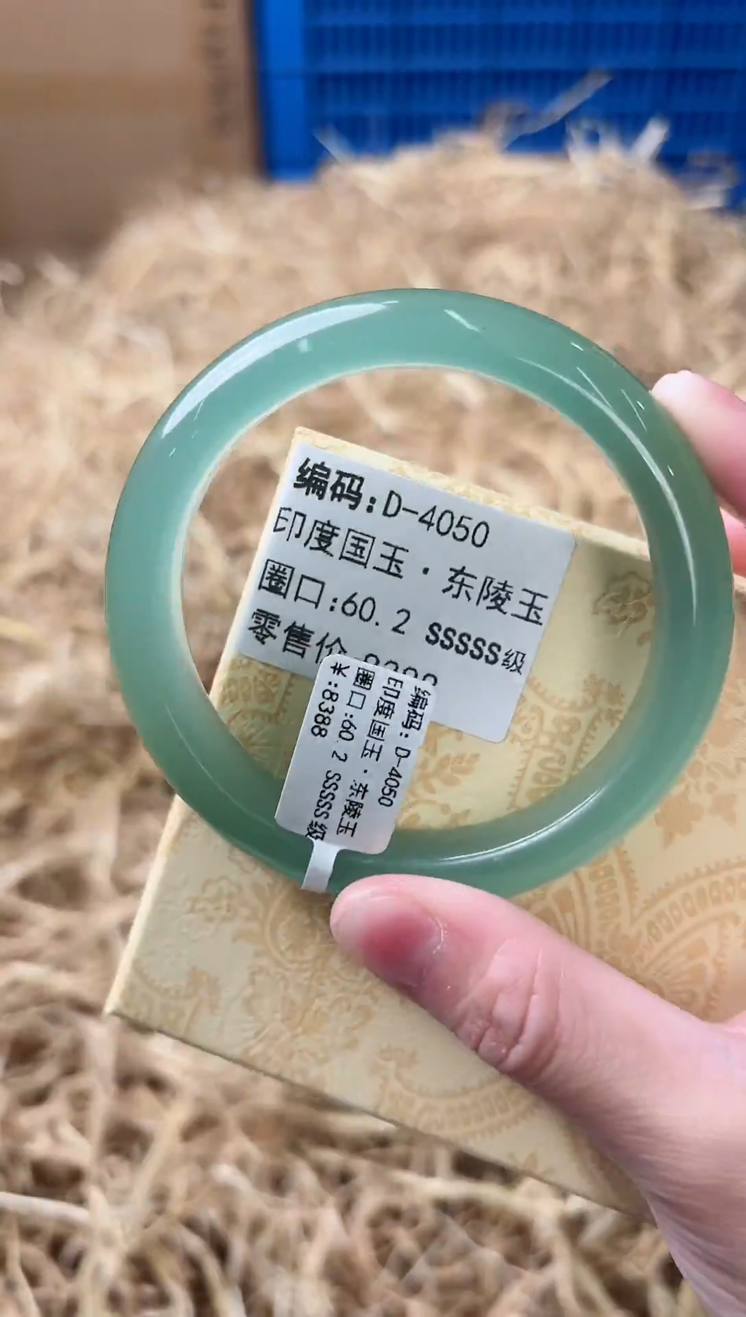 未镶嵌手镯石英质玉D-4050