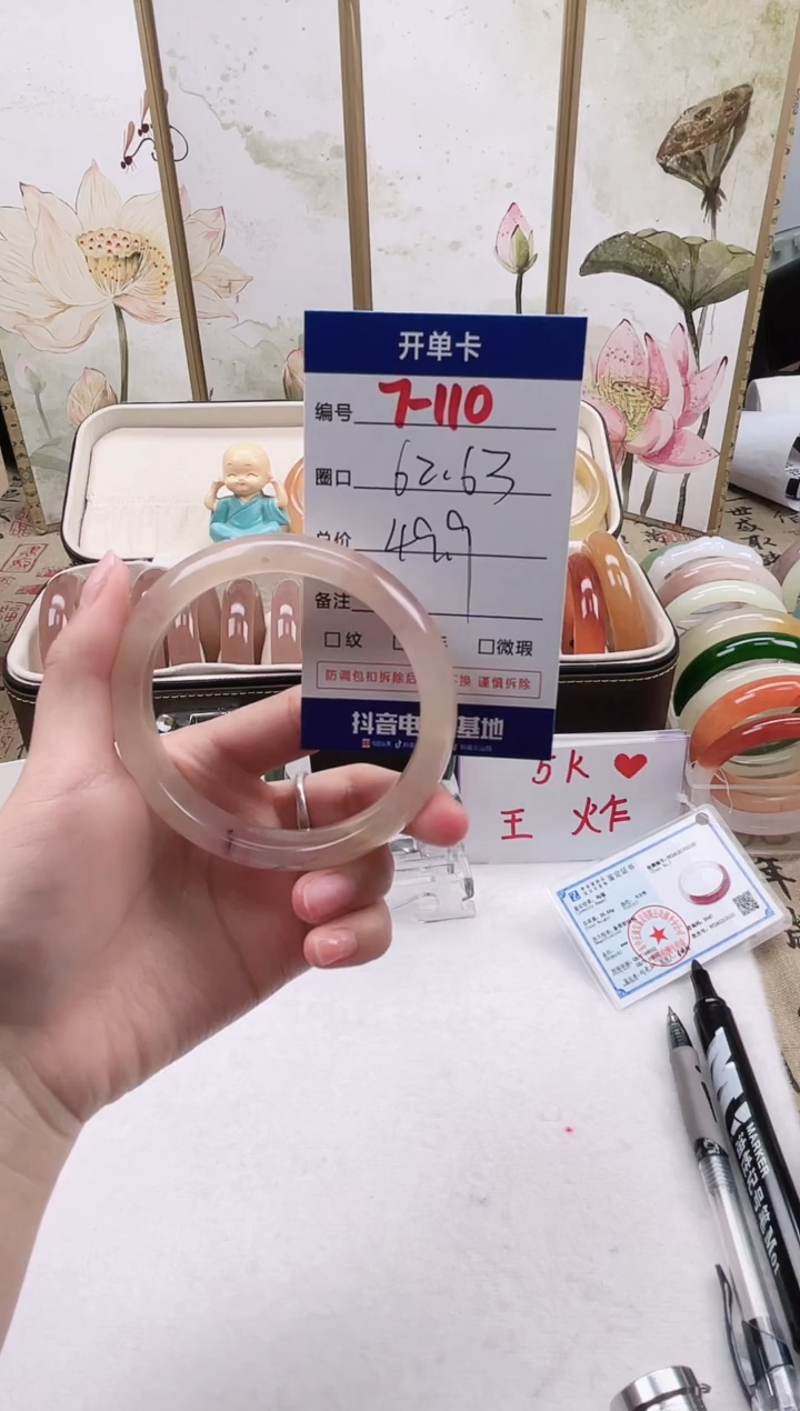 【闪购商品】石英质玉未镶嵌手镯7-109