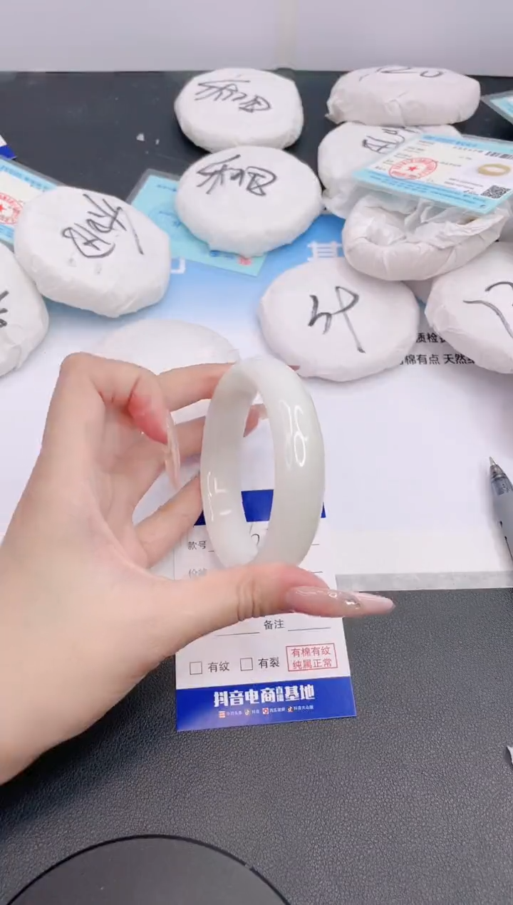 和田玉手镯未镶嵌21G58-60